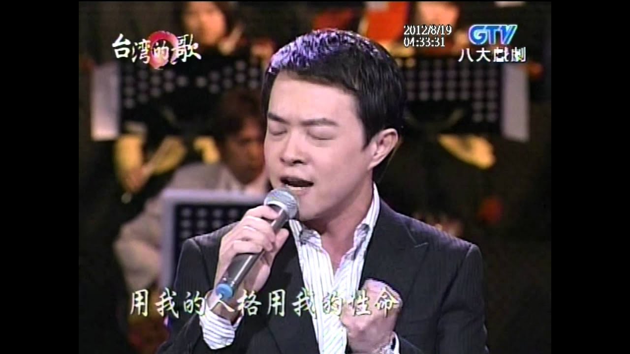 翁立友+男性的本領