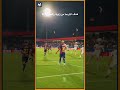 فيرمين لوبيز كيدق على جافي بالاحتفال ديالو   