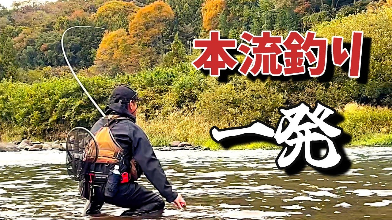 竿をブチ曲げる激渋のニジマス