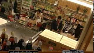 MVL #246 Oneida St. in Utica PART 1 OF 2