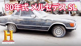 【アメ車？カスタム】80年式メルセデスSL owned by ボブ・マーリー   - カウンティング・カーズ 4/4