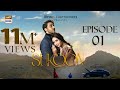 Sukoon episode 1  13 oct 2023 eng sub  sana javed  ahsan khan  khaqan shahnawaz  ary digital