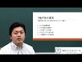 う蝕予防と歯磨剤の成分　５分で分かる国家試験対策のための口腔衛生学講義