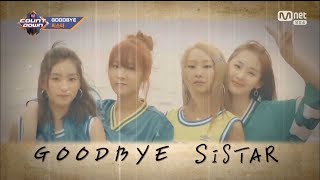 170601 M Countdown Sistar - Lonely #ThankYouSistar