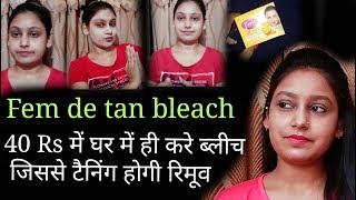 How to do||fem detan bleach| at home easily ||tips and my personal experience in hindi