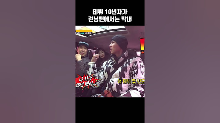 [주우재] 데뷔 10년차 막내 주우재
