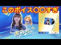 【荒野行動】このボイスは買うべき！過去一〇〇【音量注意】