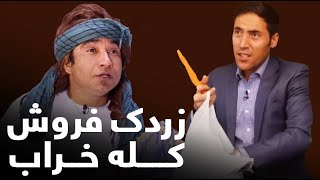 زمانیکه زن بالای شوهر بخاطر سودا کله خراب میشود؟  / Best Clips of Shabake Khanda Part 37