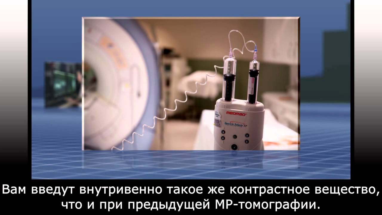 UCSF Radiology: MRI-Guided Breast Biopsy (Russian subtitles) - YouTube