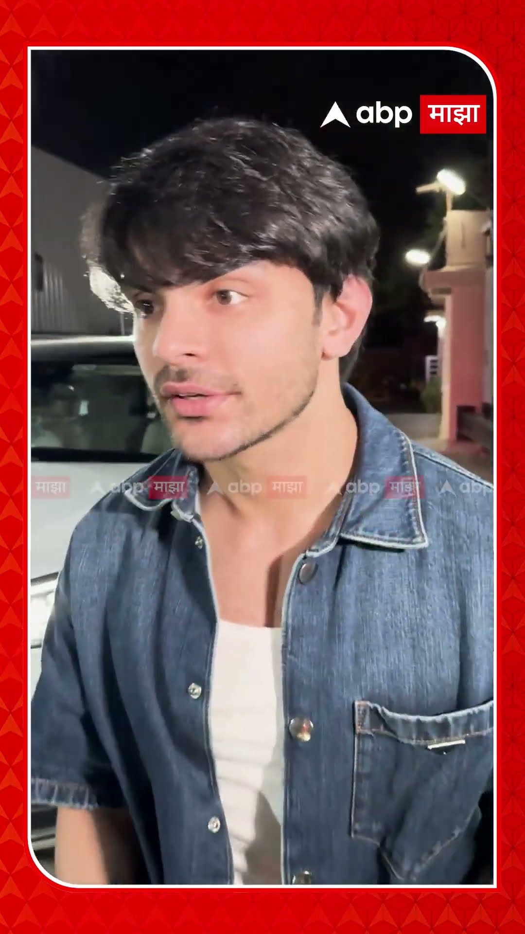 Veer Pahariya Spotted : वीर पहाडियाचा लूक कसा वाटला?