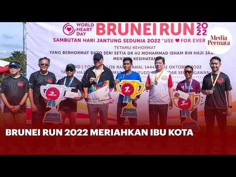 Brunei International Half Marathon — vídeo de la carrera