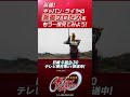 「蒸着!ギャバン・ライヤの蒸着プロセスをもう一度見てみよう!」#プロジェクトRED #超ギャバン #ProjectRED #GAVAN #GavanInfinity #shorts