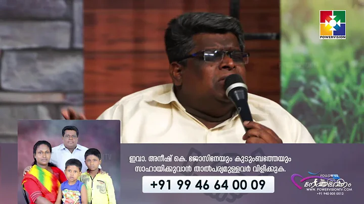 | Vaikumbol vadum vayalpoo polum || BR :ANISH K JO...
