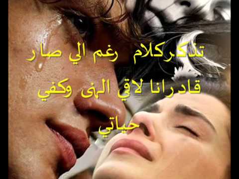 اخذ قرار - ربيع الاسمر - ندير ابو فريح