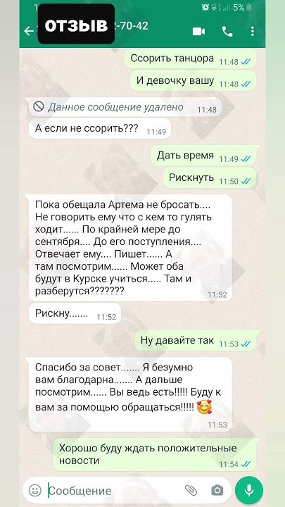 #ведунья #колдунья #таро - YouTube