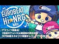 【レコード】2年前のアラフィフ集合!Dead Or Alive&Michael Fortunatiから始まるをレコードで!プラスαします。BPM速め!
