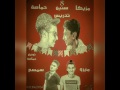 اجدد مهرجان      مهرجان   سنين تدريس غناء المشاهير حماصه  ميرو سمسم محمود مزيكا توزيع حماصه نجومي