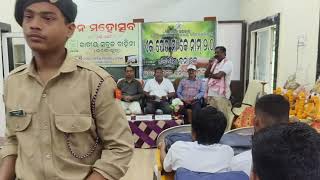 Bana Mahoutsab Program