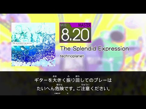 【GITADORA】 The Splendid Expression [Master-B]