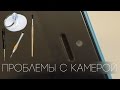 Как почистить обе камеры от пыли на iPhone / Как избавиться от полумесяца фронтальной камеры