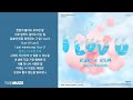 김종국, KCM - I LUV U (with 미란이) | 가사