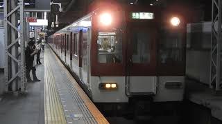 1249系+8600系　[準急]奈良行き　鶴橋駅発車