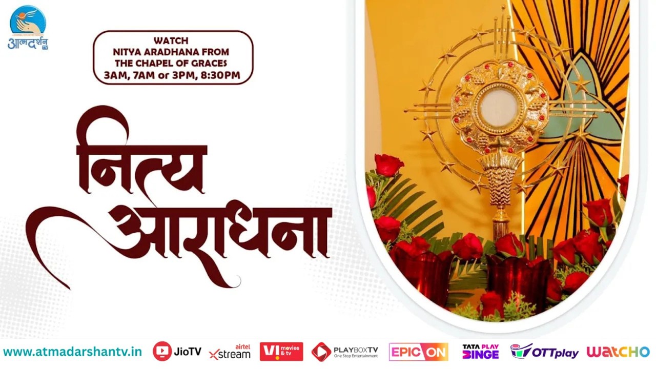 Nitya Aradhana || 7th March 2026 || Daily Worship || Atmadarshan TV