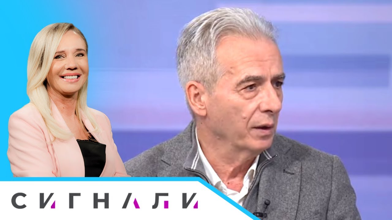 Balkanske veze i savezi | SIGNALI