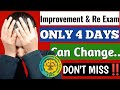 🚨‼️ Urgent ‼️ Improvement And Re Exam 2026 Must Watch 🔥 Dont  Miss this video 📷