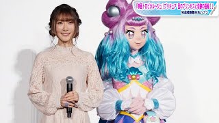 日高里菜、「映画トロピカル～ジュ！プリキュア」は「切なく心が温まる」　「大切な人に会いたくなる」