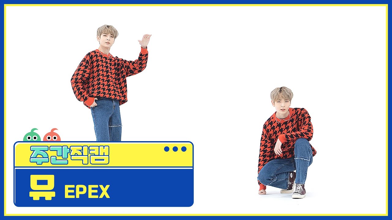 ミュー「Do 4 Me」公式Fancamのサムネイル
