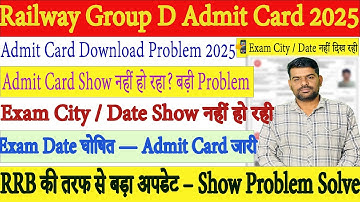 Railway Group D Admit Card 2025 | Forgot Registration Number & Admit Card Show Problem Full Solution