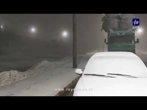 تواصل تساقط الثلوج في منطقة العيص شمالي الطفيلة