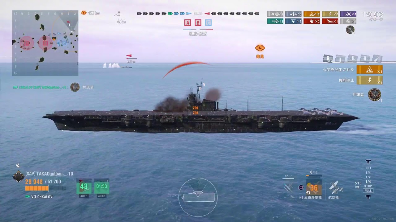 Wows L　雑3勝で終わるライブ