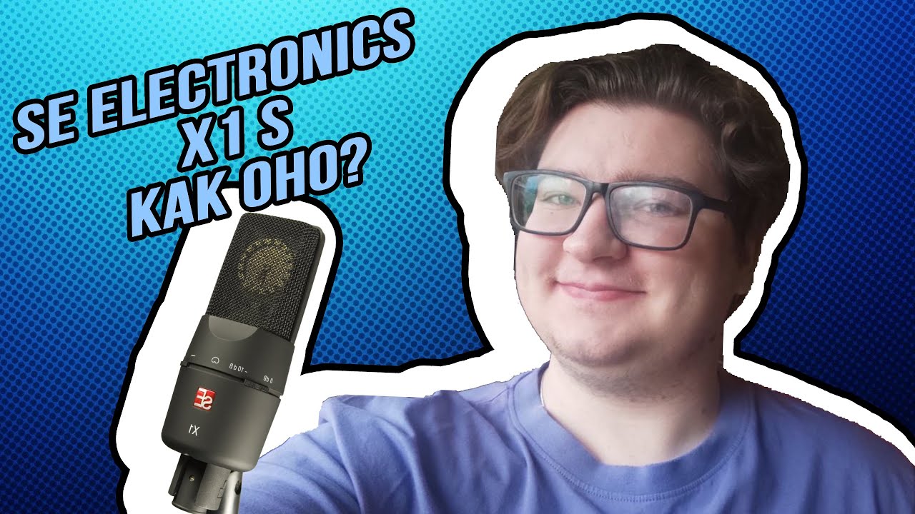 Микрофон для озвучки! Конденсаторный, не дорогой, X1s против NT1