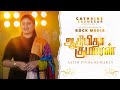 Aathi pitha kumaran  tamil christian keerthanai  cathrine ebenesar  kingsly davis  4k