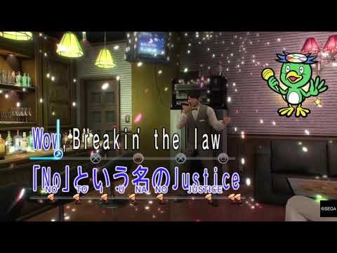 yakuza-0-judgement-lively-interjections