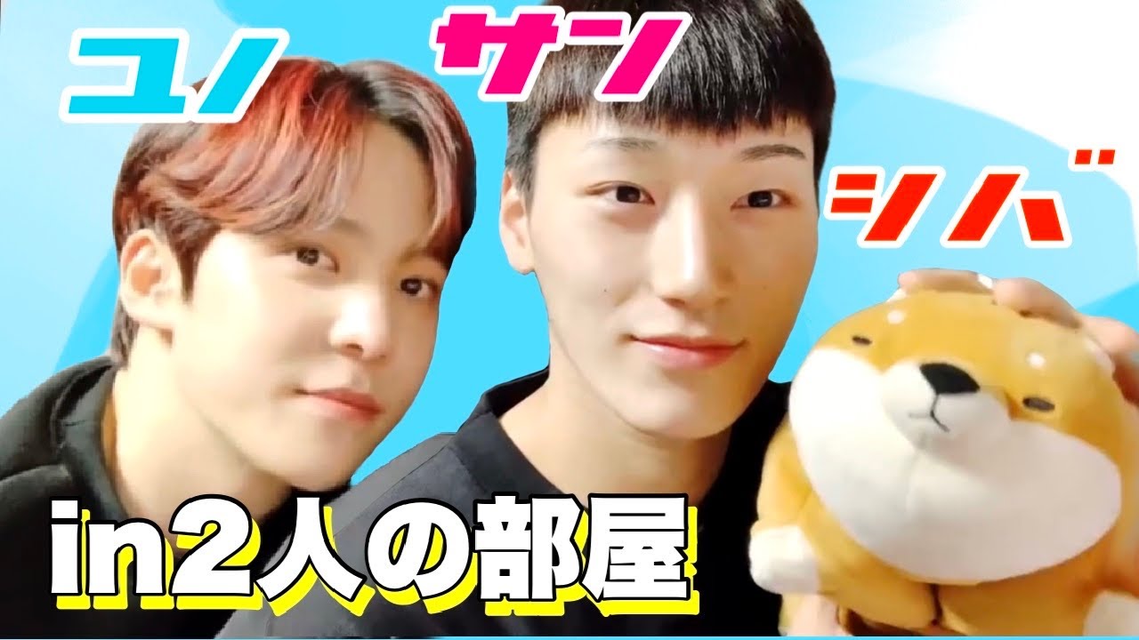 ateez サン ぬいぐるみ好き サンちゃんの成長 まきのブログ