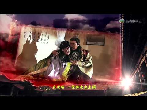 洪武三十二 片頭