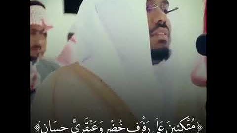 تبارك اسم ربك ذى الجلال والإكرام   تلاوه خاشعه من نوادر الشيخ ياسر الدوسري