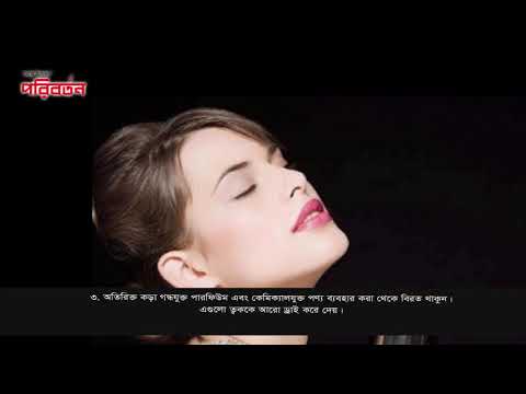 ভিডিও: যত্নের ধারাবাহিকতা কি?