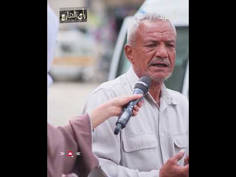 تدهور الأوضاع المعيشية في اليمن: غلاء الغاز وتأخر الرواتب