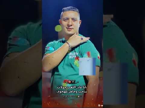 هقول رساله الكل يسمع