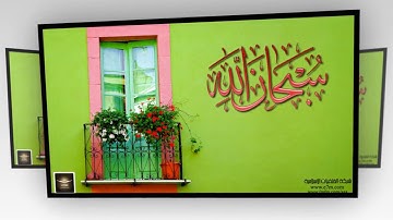 تلاوة رائعة سورة الاسراء (وكل شيء فصلناه تفصيلا) - الشيخ عبدالعزيز الزهراني www.qoranet.net