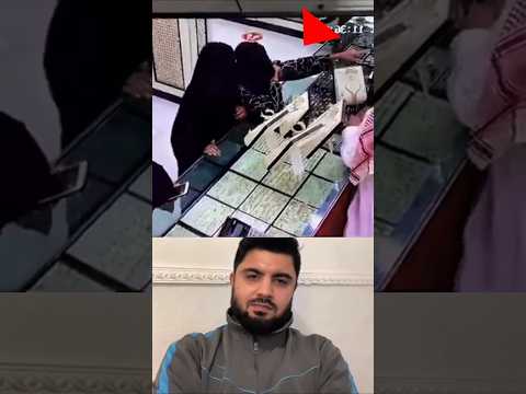 هاذي الانس ه وصحبتها قامين ب س رقة