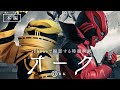 自主制作特撮映画「オーク」