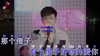 【1 HOUR 一小时】侯泽润 - 有个傻子爱过你『YOU GE SHA ZI AI GUO NI』Có một kẻ ngốc đã yêu em LYRICS PINYIN 简体拼音动态歌词