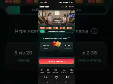 «Бесплатно попробовать игровые автоматы онлайн казино – доступны для Казахстана!»