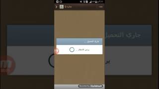تحميل لعبه رمي السهام فد شي ولله screenshot 3