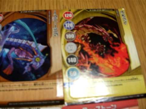 爆丸BAKUGAN スターターパックの付属カード BST-15ドラゴノイドVSヘリオス | MosoGourmet 妄想グルメ